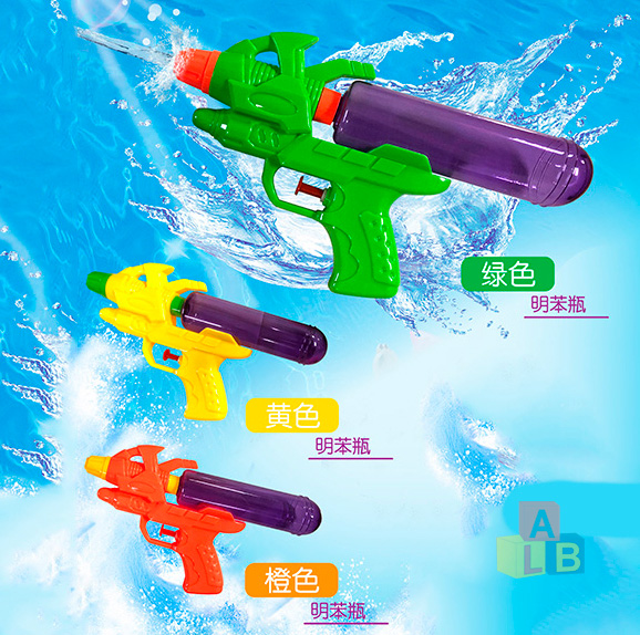Картинка Водный пистолет.23*13*4 Артикул 740-1-9