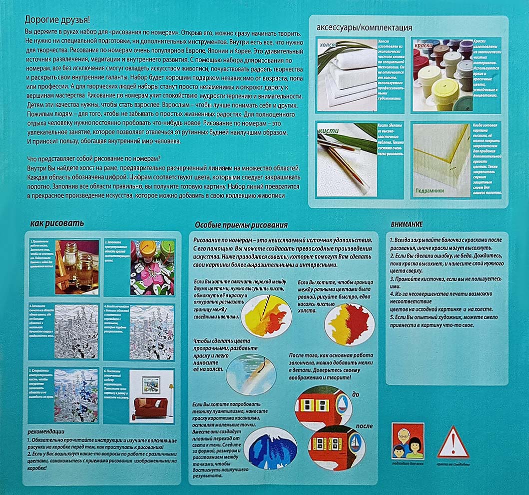 Картинка Картина по номерам  40*50 см, Боевой бык Артикул МСА1228-40