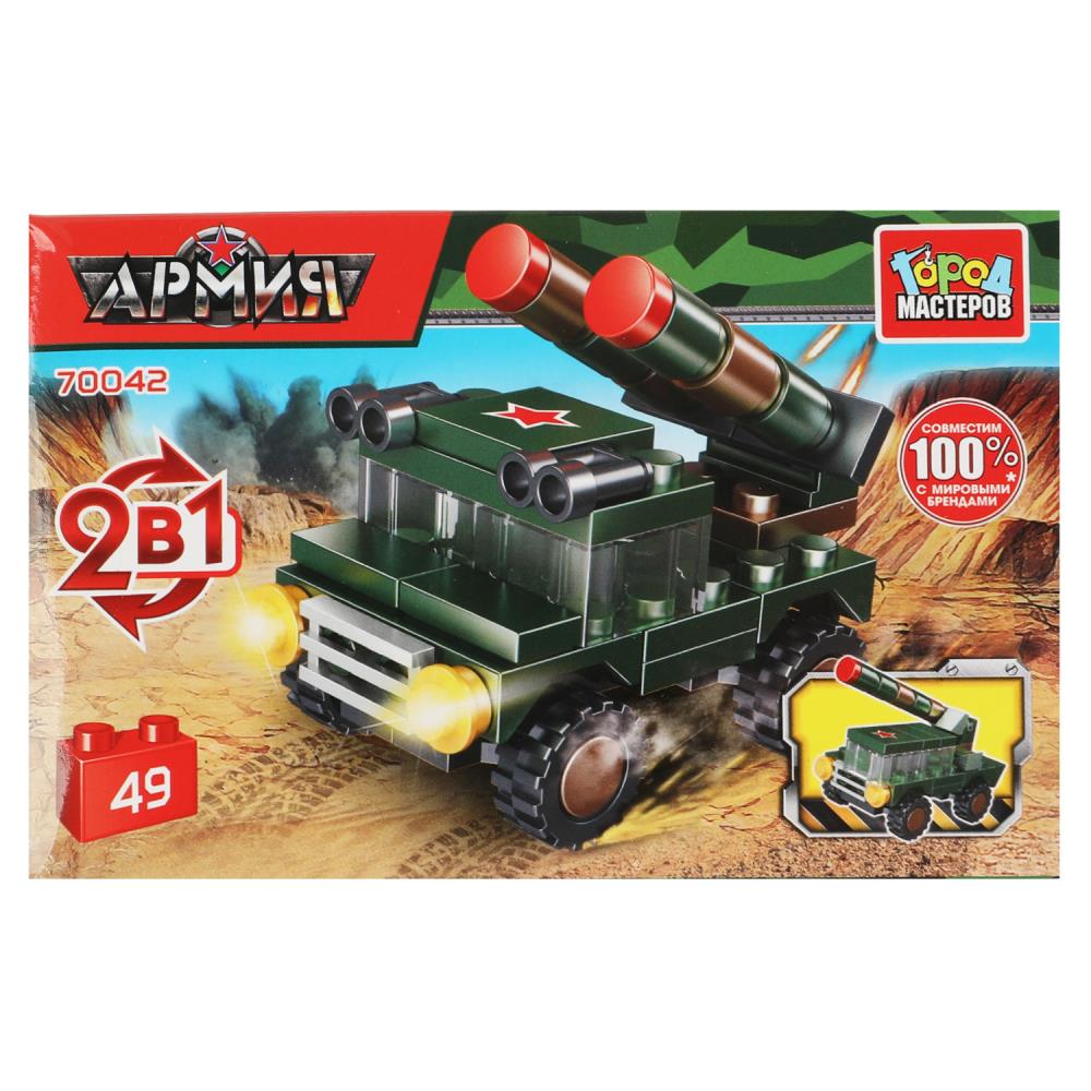 Картинка Конструктор зрк 2в1, 49 дет. Город мастеров Артикул 70042-JS