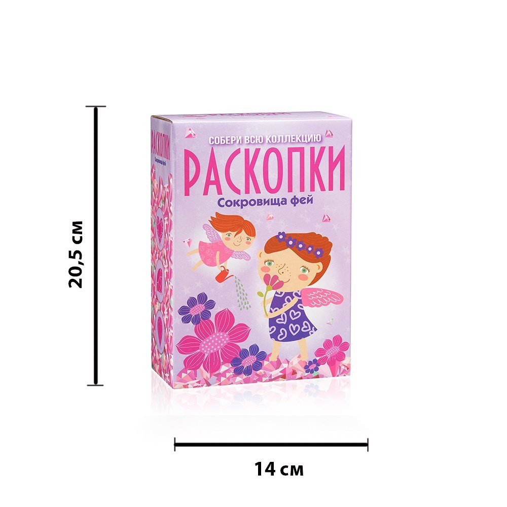 Картинка Раскопки.Большой набор"Сокровища фей" (Бумбарам) Артикул 13ст-12