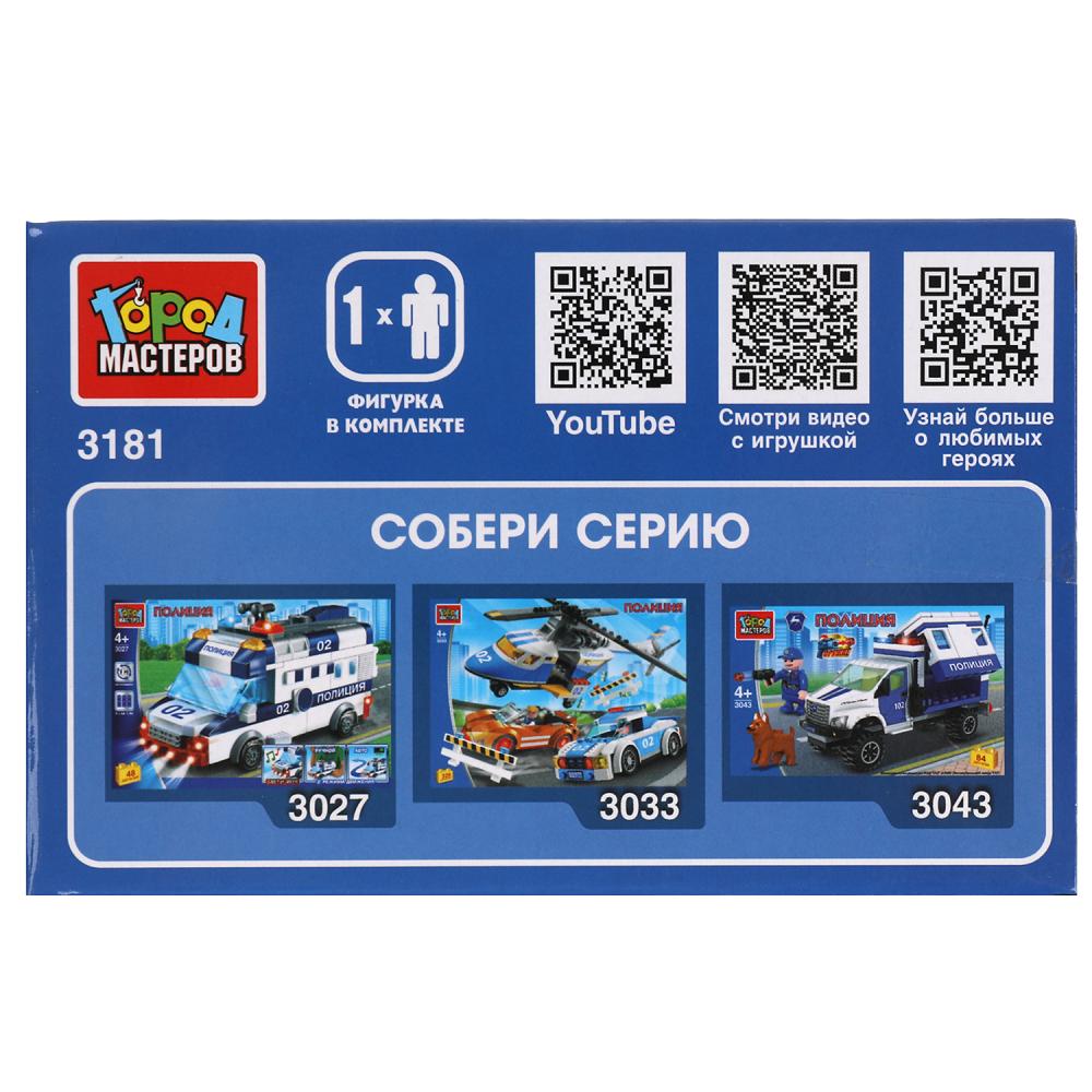 Картинка Конструктор ПОЛИЦЕЙСКИЙ на гироскутере, 61 дет. Город мастеров Артикул 3181-PZ