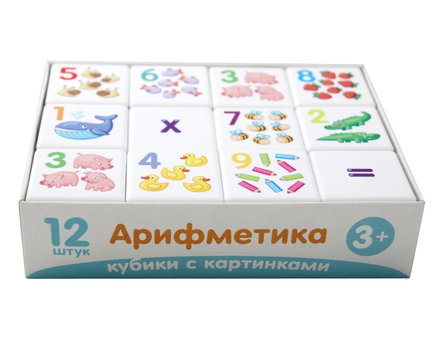Картинка Кубики Арифметика 12 шт Артикул 00711-22