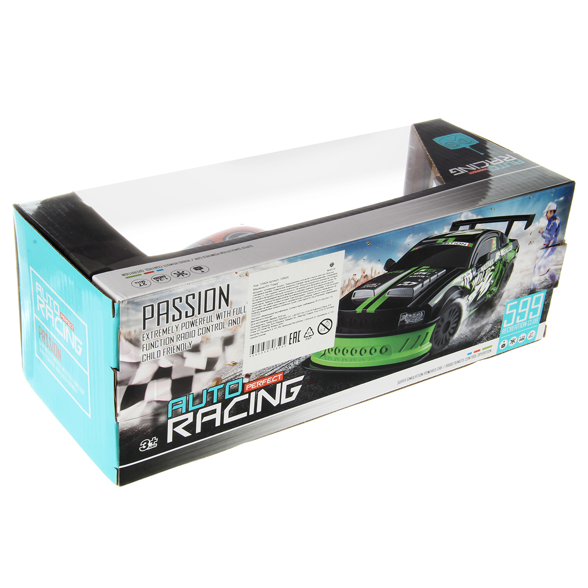 Картинка Машинка Р/У "Гонка" Артикул 135624-100