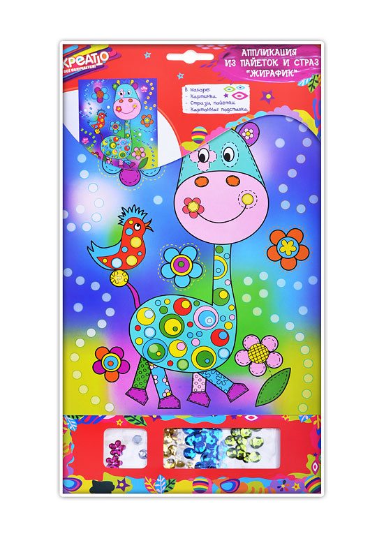 Картинка Аппликация из пайеток и страз "Жирафик" Артикул 28279