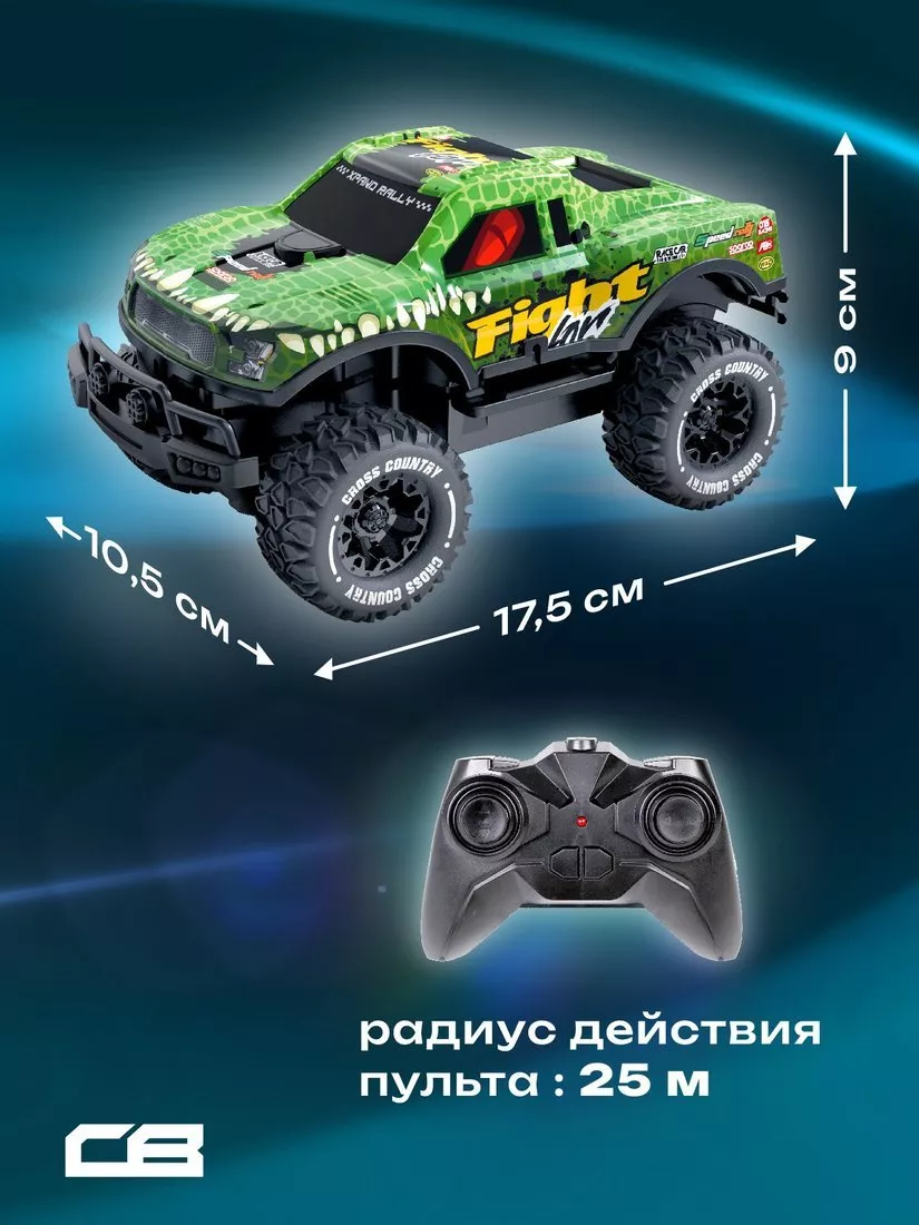 Картинка Машина Лазеркар Пикап р/у, подсветка корпуса, син. Артикул 870947-90