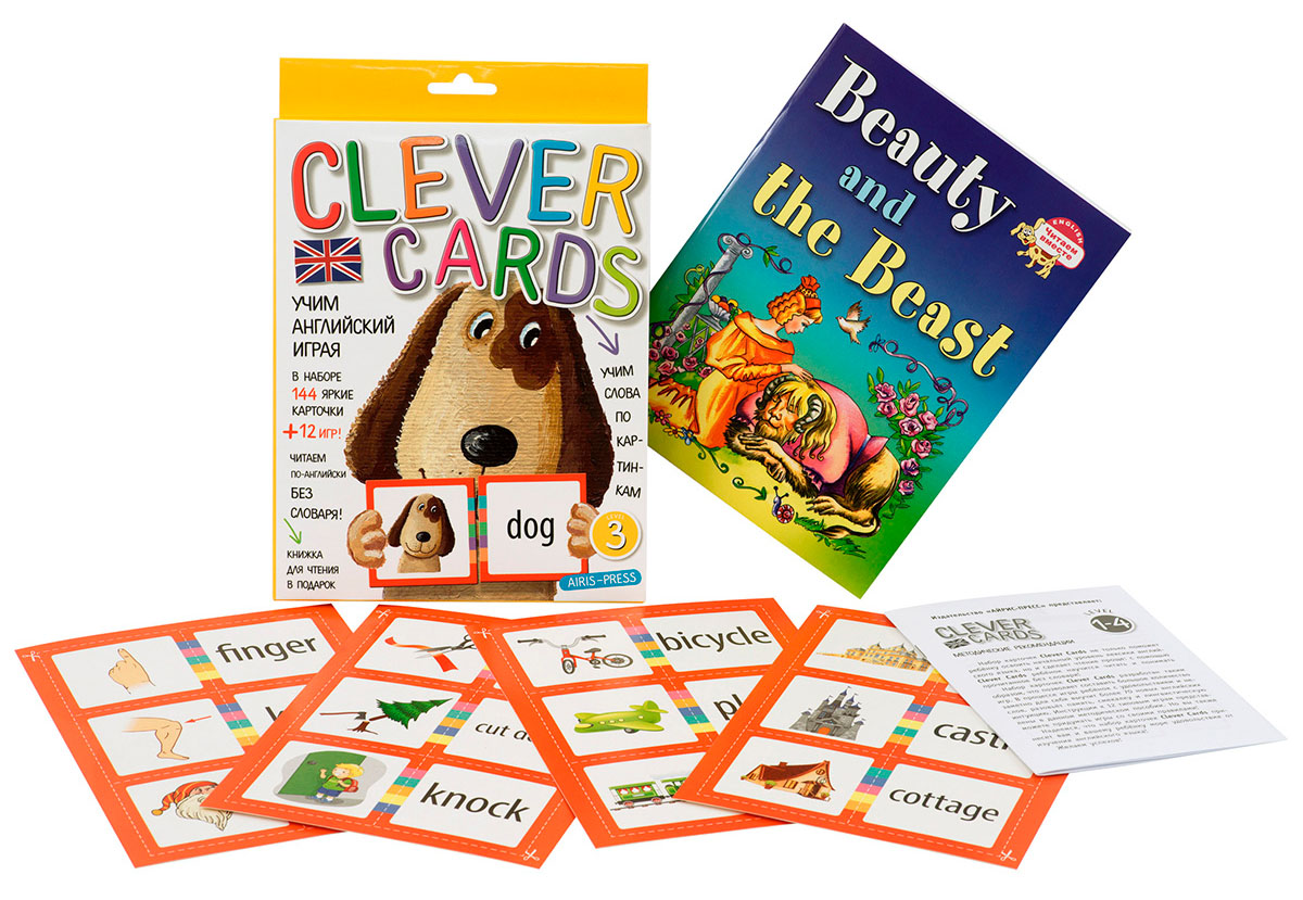 Картинка 25530 Учим английский играя. Уровень 3.(набор карточек+книга) Артикул 107575-20