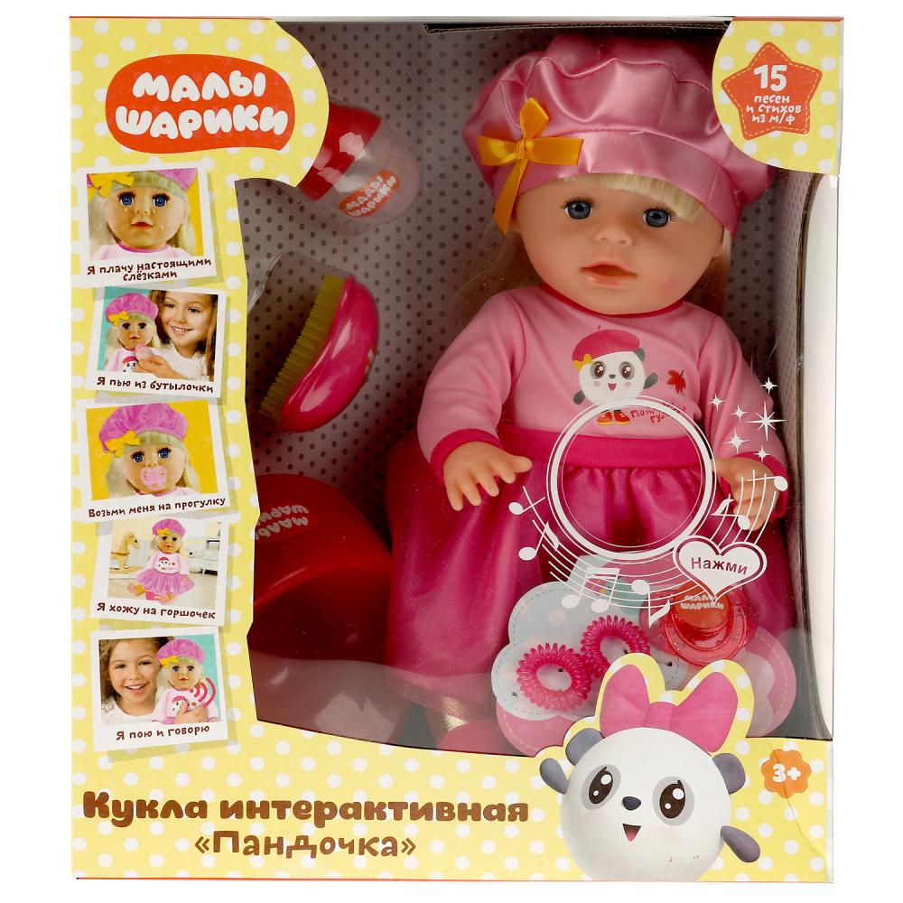 Картинка Кукла озвуч МАЛЫШАРИКИ Пандочка 40см,  пьет, пис, плачет, 15 песен, 6 акс КАРАПУЗ Артикул Y40SBB-PAN-120