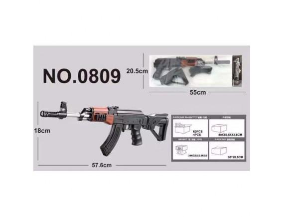 Картинка Автомат пневматический.20,5*1*20,5 Артикул 0809(A)-45