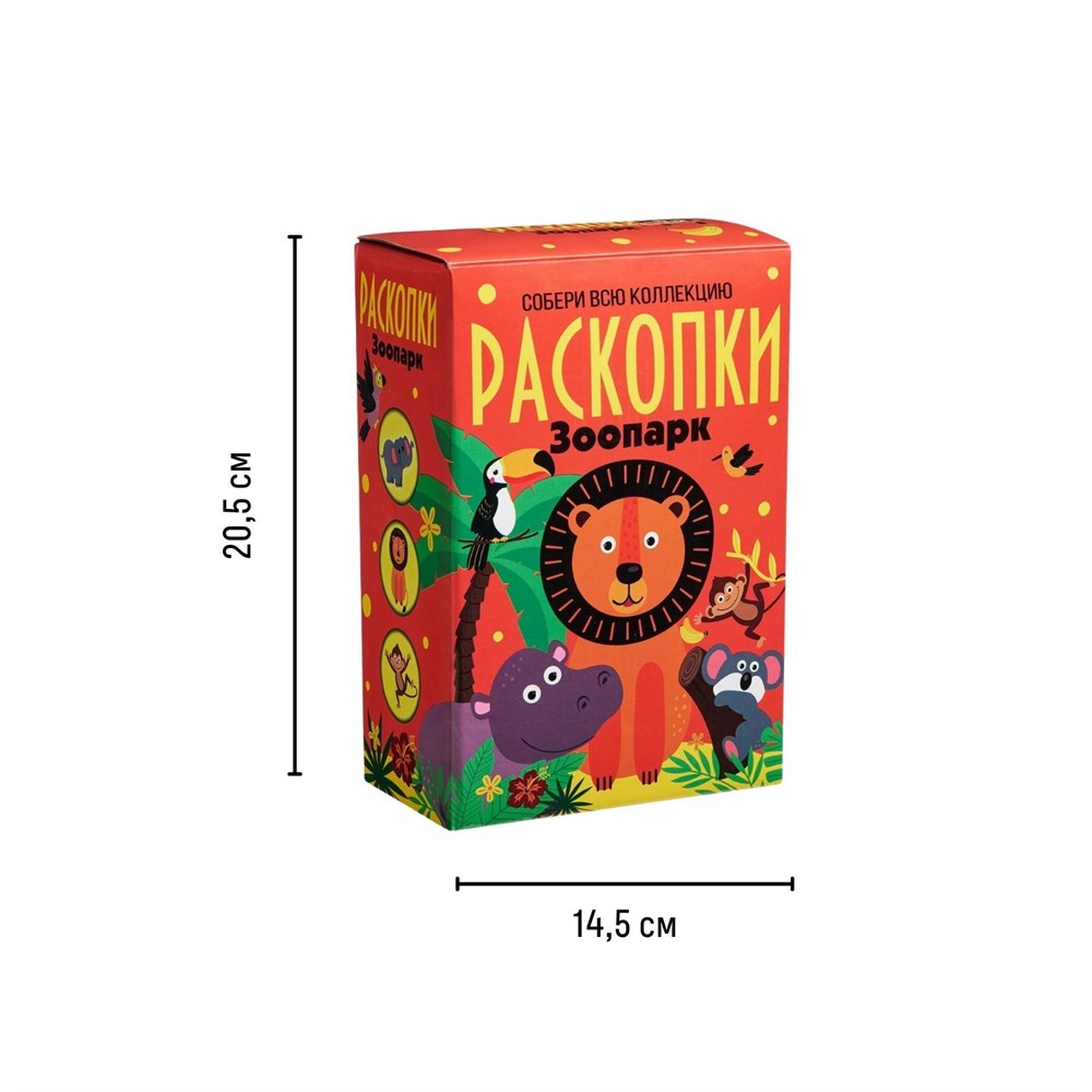 Картинка Раскопки.Большой набор "Зоопарк" (Бумбарам) Артикул 66ст-12