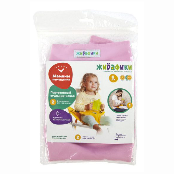 Картинка Портативный стульчик-чехол Артикул 939425-15