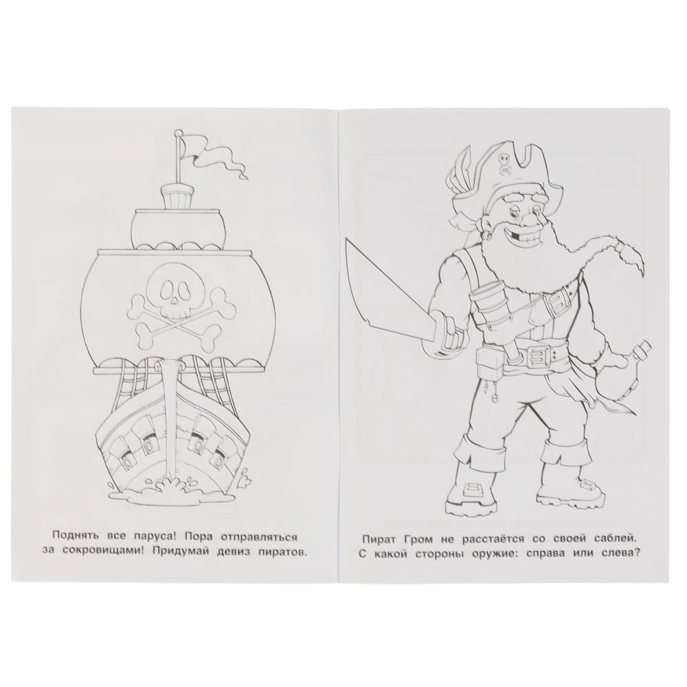 Картинка Весёлая команда. Суперраскраска малого формата. 145х210мм. 32 стр. Умка Артикул 978-5-506-06474-9