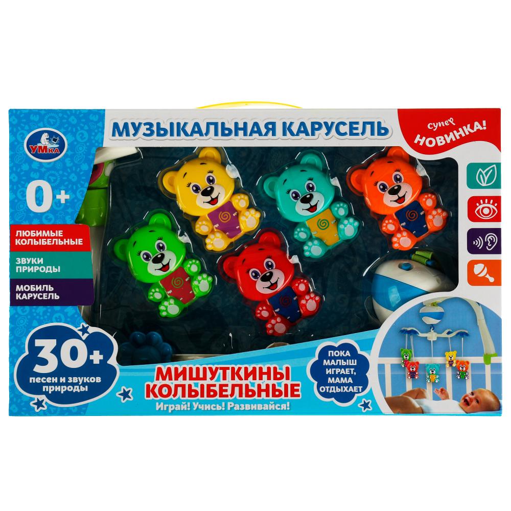 Картинка Музыкальная карусель мишуткины колыбельные.30 песен,звуков природы.кор.бат. Умка Артикул 1608M677-90
