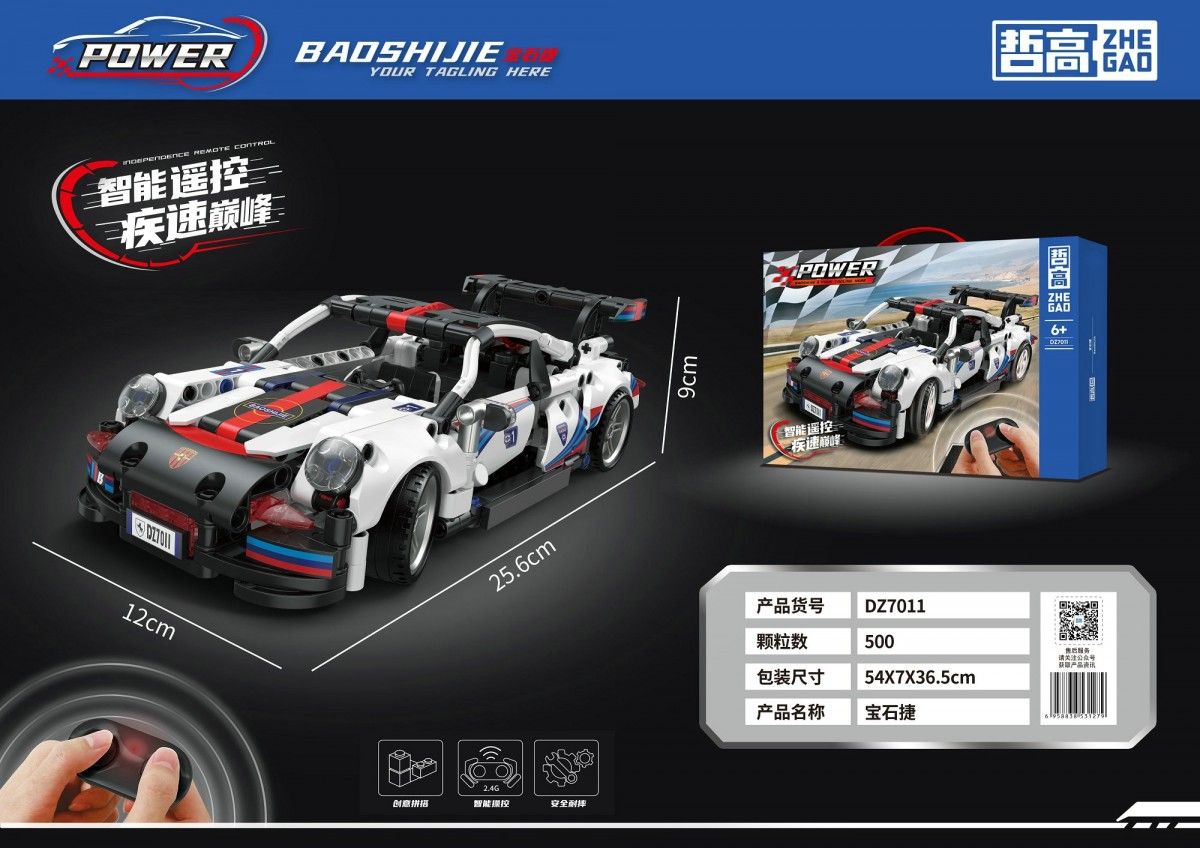 Картинка Конструктор Р/У Машина , арт. DZ7011, 500 дет. Артикул DZ7011-140