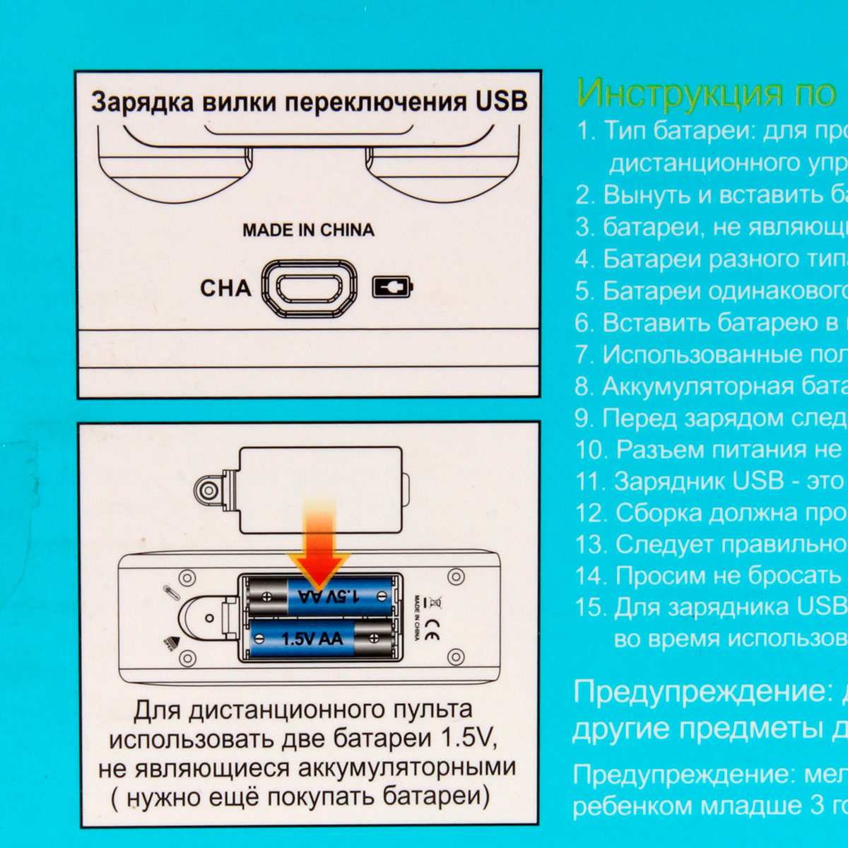 Картинка Робот на р/у, 32Х14Х37, коробка (рус озвучка) Артикул 106195-330