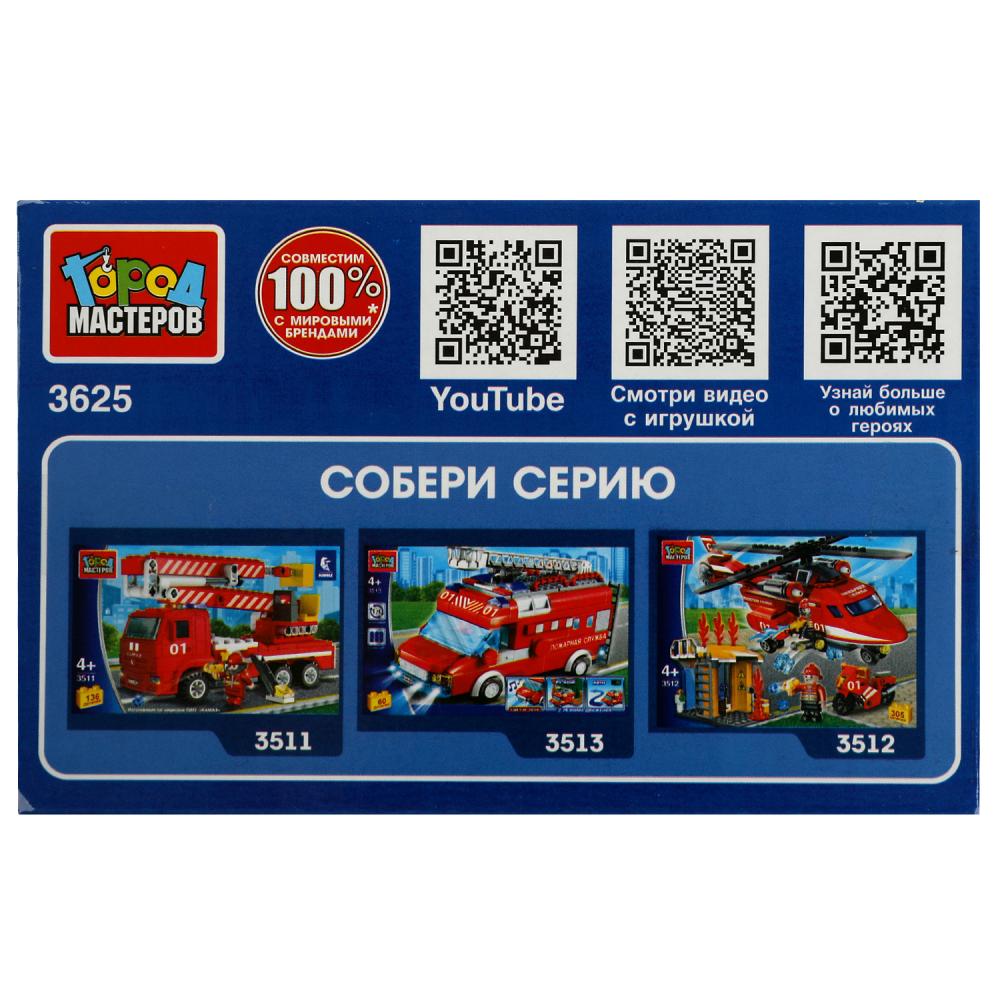 Картинка Конструктор ПОЖАРНЫЙ ВЕРТОЛЁТ 2в1, 49 дет. Город мастеров Артикул 3625-LB