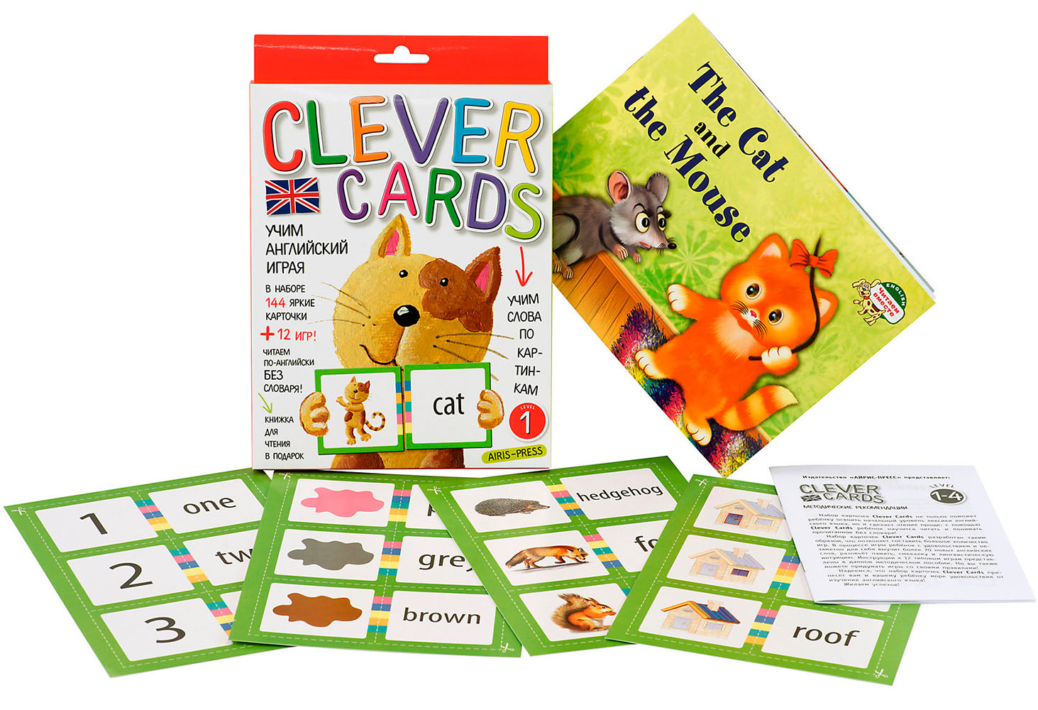 Картинка 25413 Учим английский играя. Уровень 1.(набор карточек+книга) Артикул 107573-20