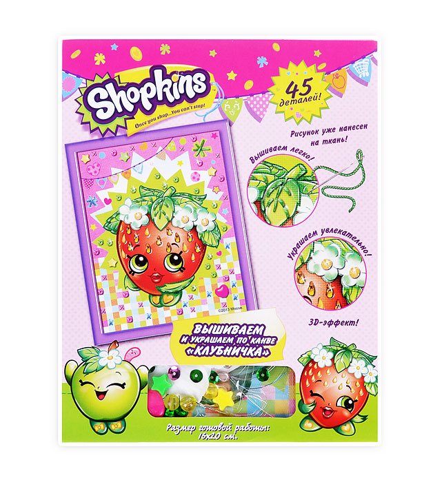 Картинка Вышиваем и украшаем на канве "Клубничка" Артикул 32161