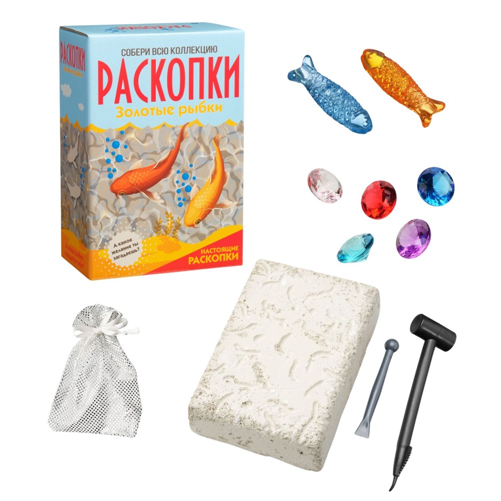 Картинка Раскопки.Большой набор"Золотые рыбки" (Бумбарам) Артикул 43ст-12