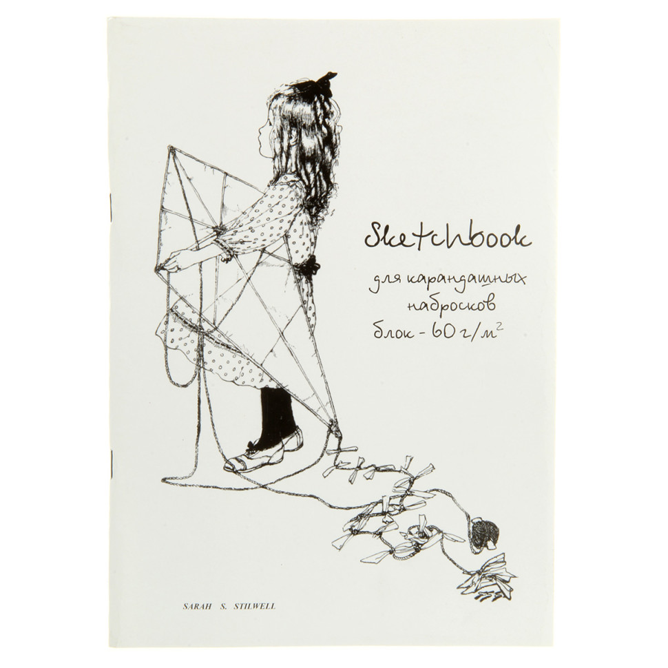 Картинка Блокнот-скетчбук для карандаша SKETCHBOOK GRAFO А4, 60л., скрепка Артикул 115116
