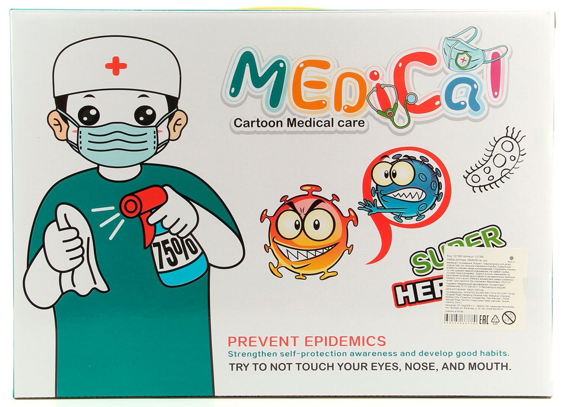 Картинка Набор доктора, 28х6х39 см, кор. Артикул 132273-33