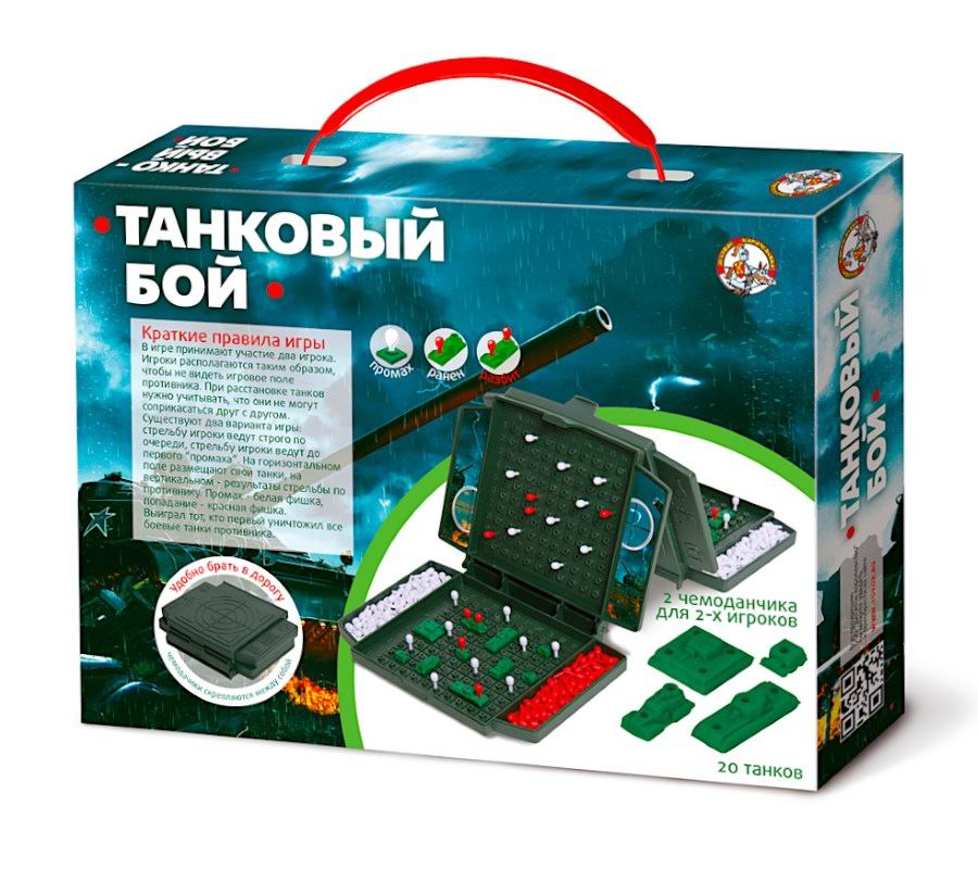 Картинка Настольная игра Танковый бой №02154 Артикул 02154-58