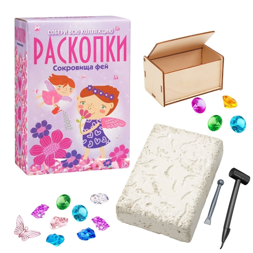 Картинка Раскопки.Большой набор"Сокровища фей" (Бумбарам) Артикул 13ст-12
