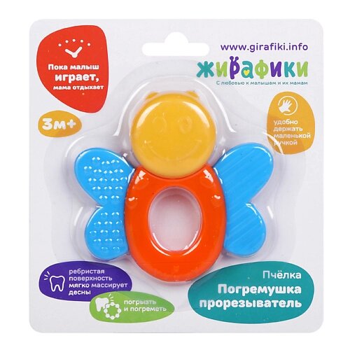 Картинка Погремушка- прорезыватель "Пчелка", детали с ребристой поверхностью Артикул 940058