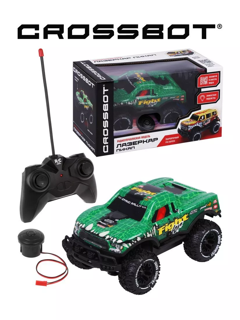 Картинка Машина Лазеркар Пикап р/у, подсветка корпуса, син. Артикул 870947-90