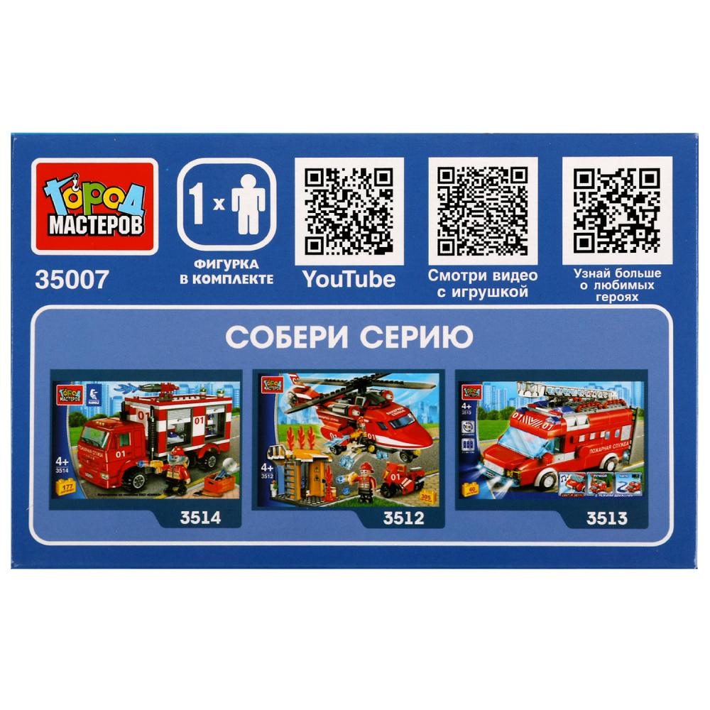Картинка Конструктор ПОЖАРНЫЙ на машине, 41дет. Город мастеров Артикул 35007-JS