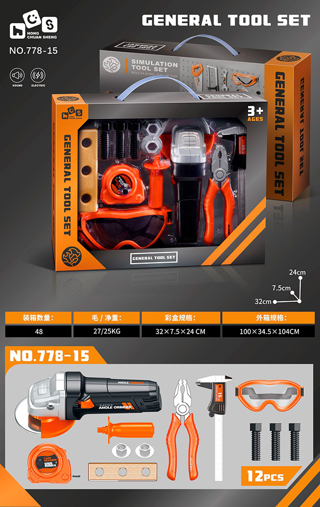 Картинка Инструменты "Болгарка" с акссесуарами 12 предметов.32*24*7,5 Артикул 778-15-85
