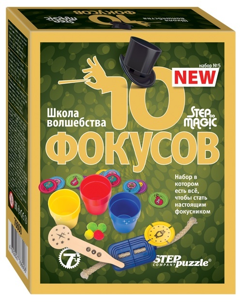 Картинка Игра Школа волшебства. "10 фокусов (набор № 5) Артикул 76600-38