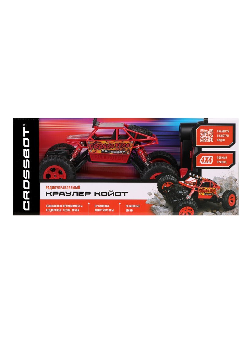 Картинка Игрушка для детей транспортная ТМ "CROSSBOT": Краулер. Артикул 870635-220