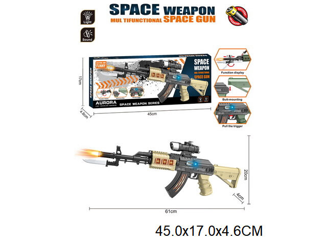 Картинка Автомат со свет. и звук. 45х17х4.6 см. Артикул 133821-59