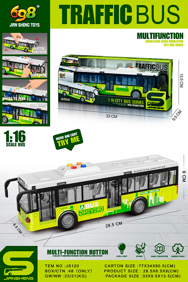 Картинка Автобус пластик муз в коробке JS120 Артикул JS120/-85