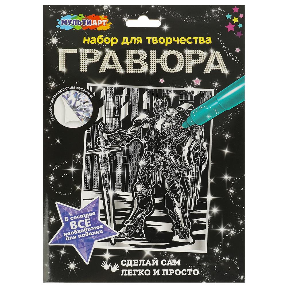 Картинка Гравюра а4 живые МАШИНЫ МУЛЬТИ АРТ Артикул SCRSILV18X24-102505