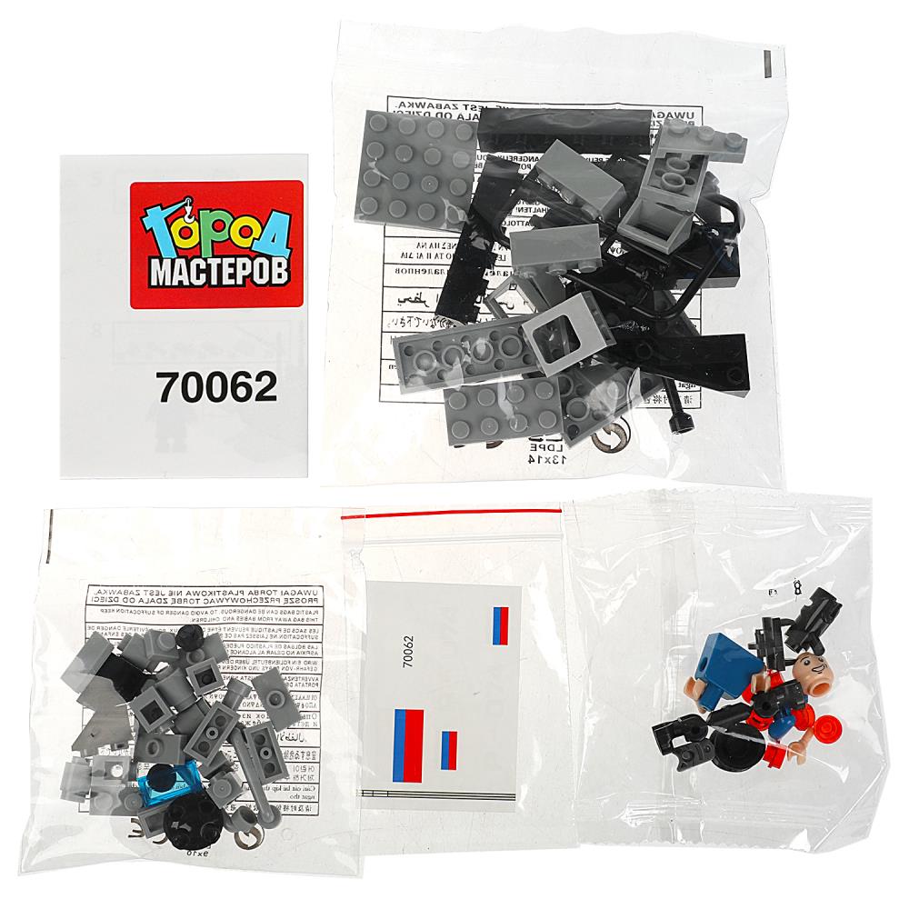 Картинка Конструктор "военный катер, 62 дет. Город мастеров Артикул 70062-JS