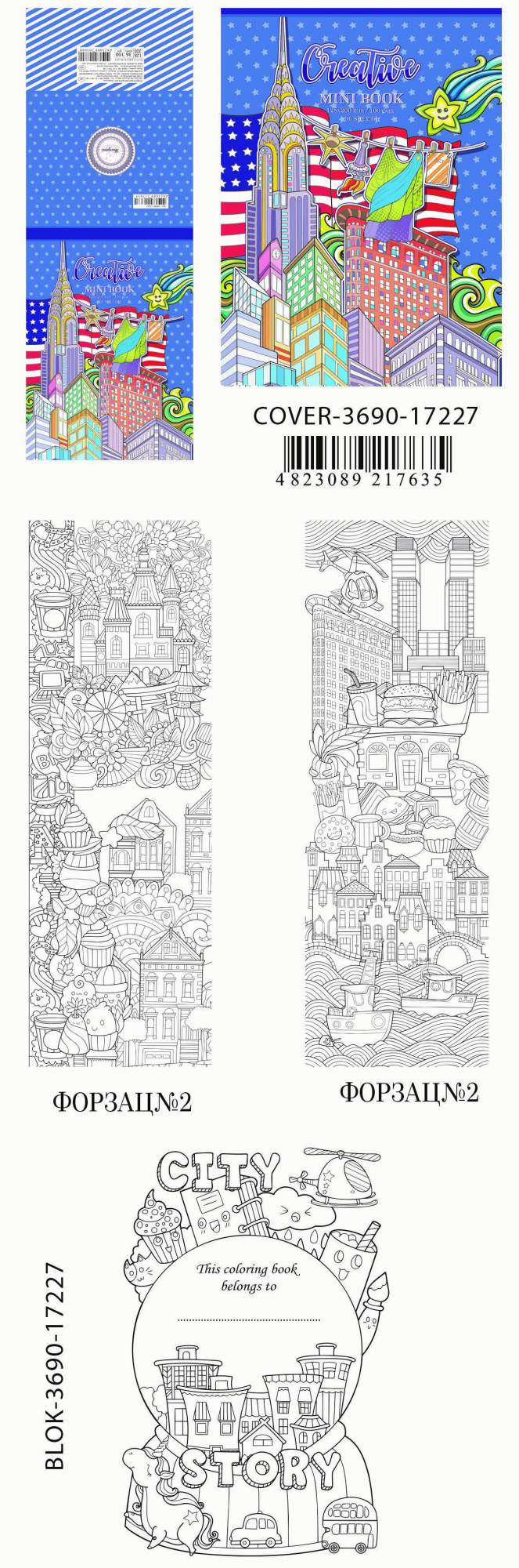 Картинка Раскраска 36 л, 12*20, тв.переплет, "America" Артикул 3690-10