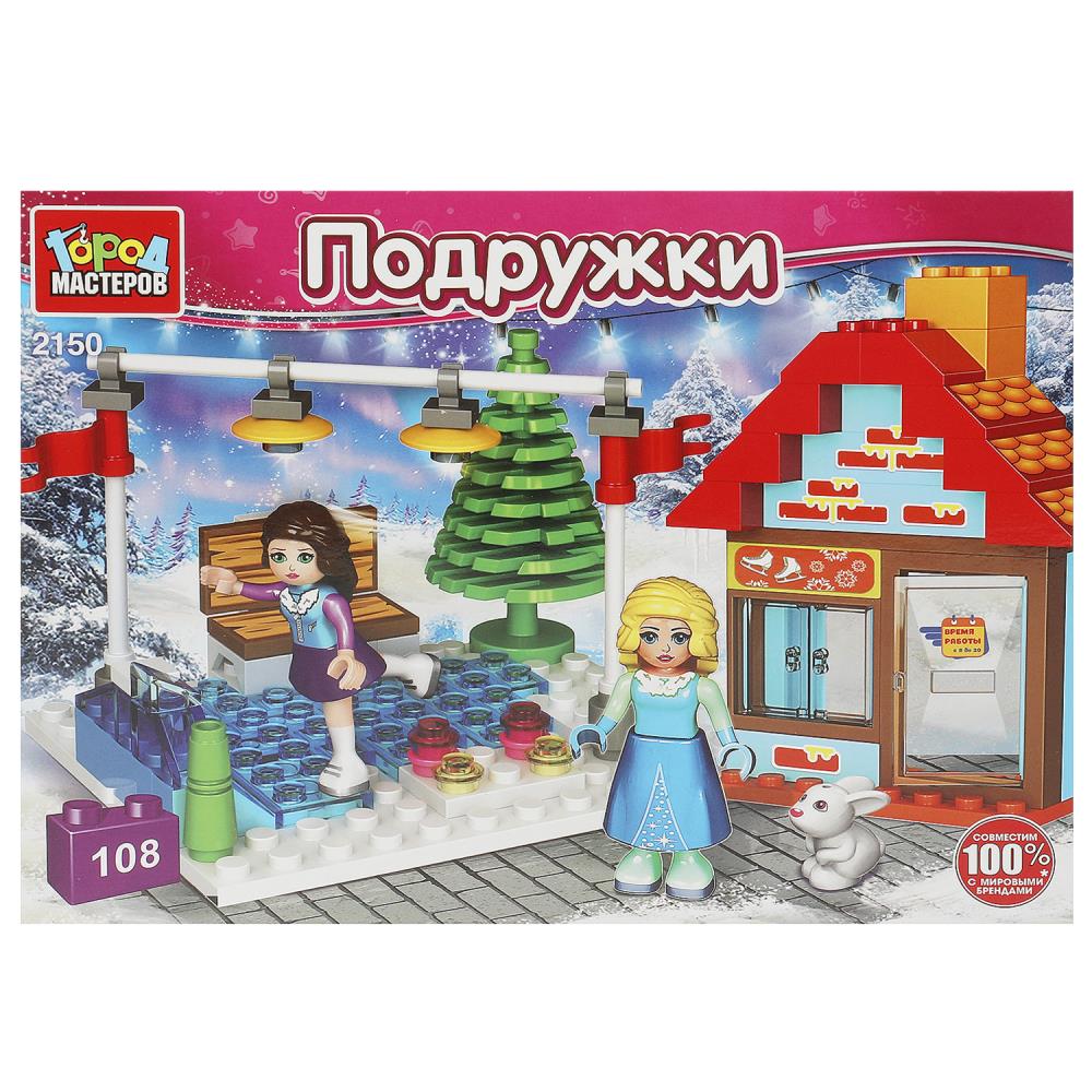 Картинка Конструктор на катке, 108 дет. Город мастеров Артикул 2150-AA