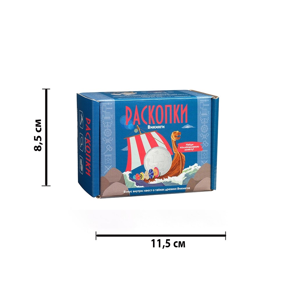 Картинка Раскопки с монетами.Викинги (Бумбарам) Артикул 25 ст-24