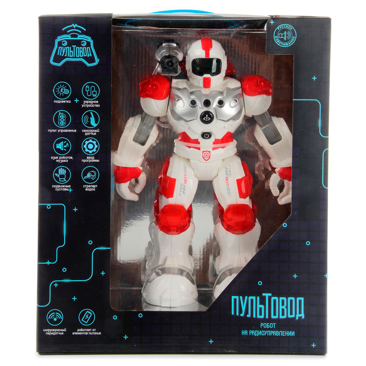 Картинка Робот 26х13,5х32 см. (рус озвучка) Артикул 96615-270