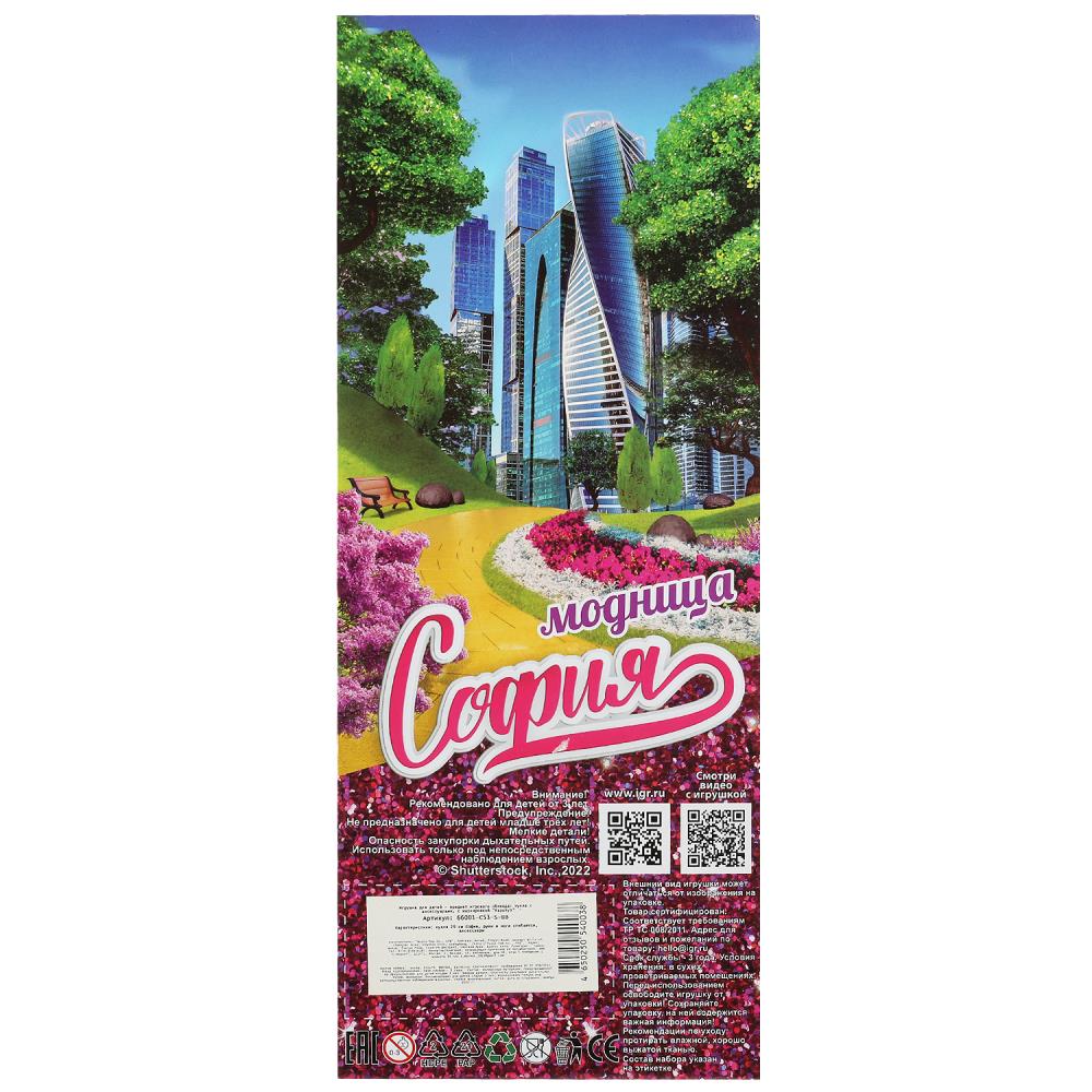 Картинка Кукла 29 см София, руки и ноги сгиб, акс, кор КАРАПУЗ Артикул 66001-C53-S-40