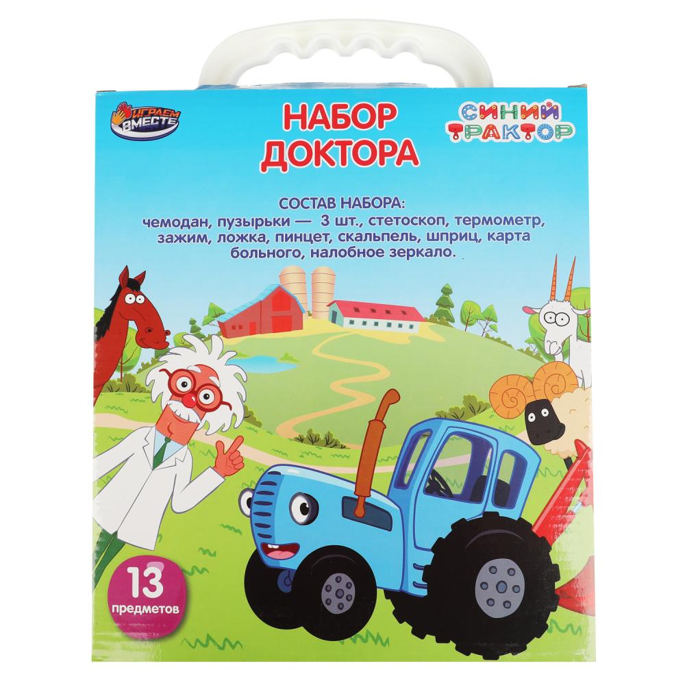 Картинка Набор доктора СИНИЙ ТРАКТОР пл.чемодан Артикул 1412U370-50