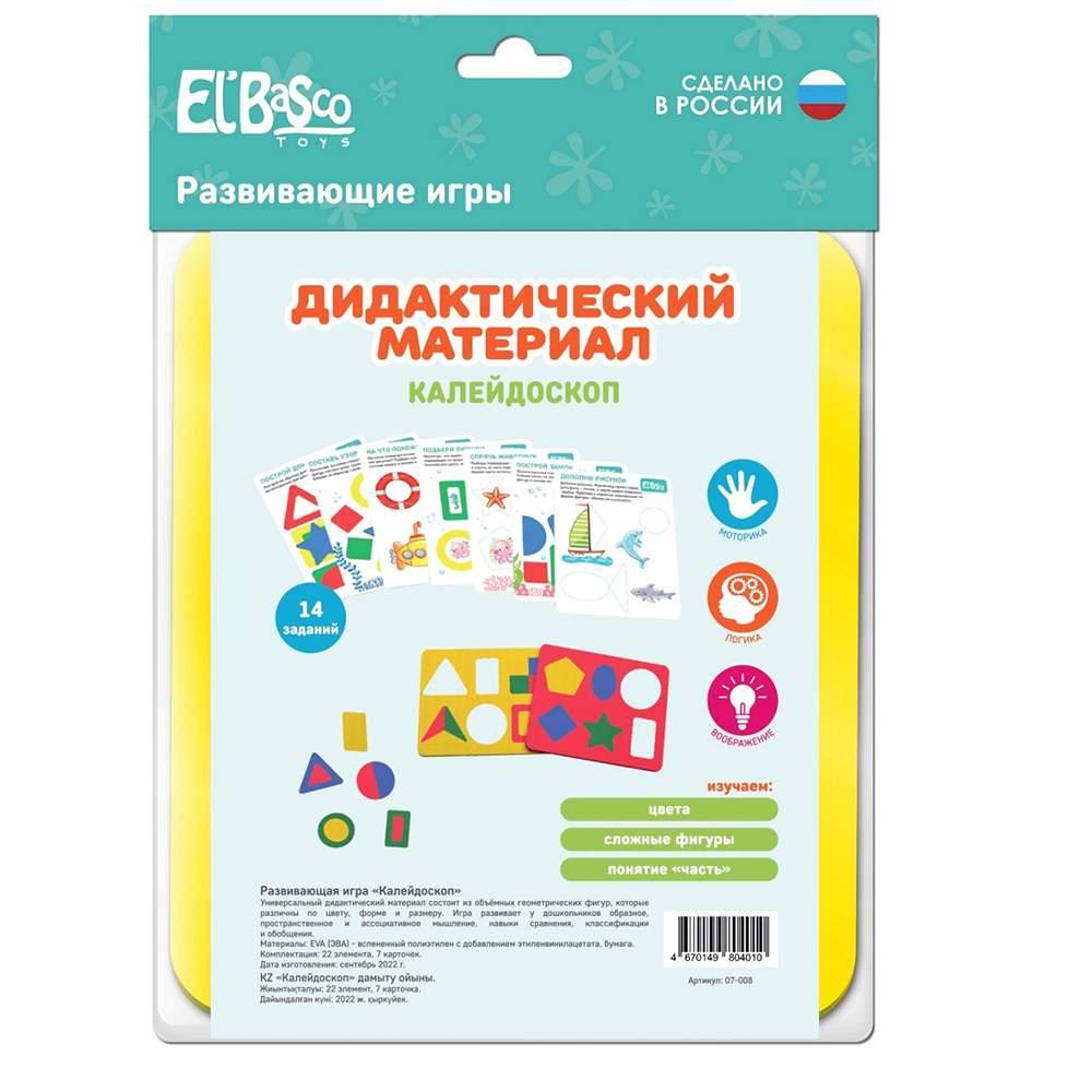 Картинка Дидактическая игра "Калейдоскоп" Артикул 07-008-23