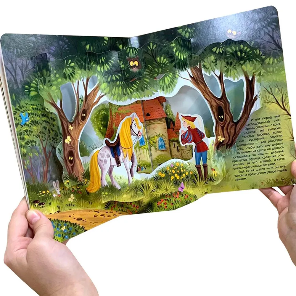 Картинка Библиотека сказок.  Спящая красавица Артикул 9785001347392