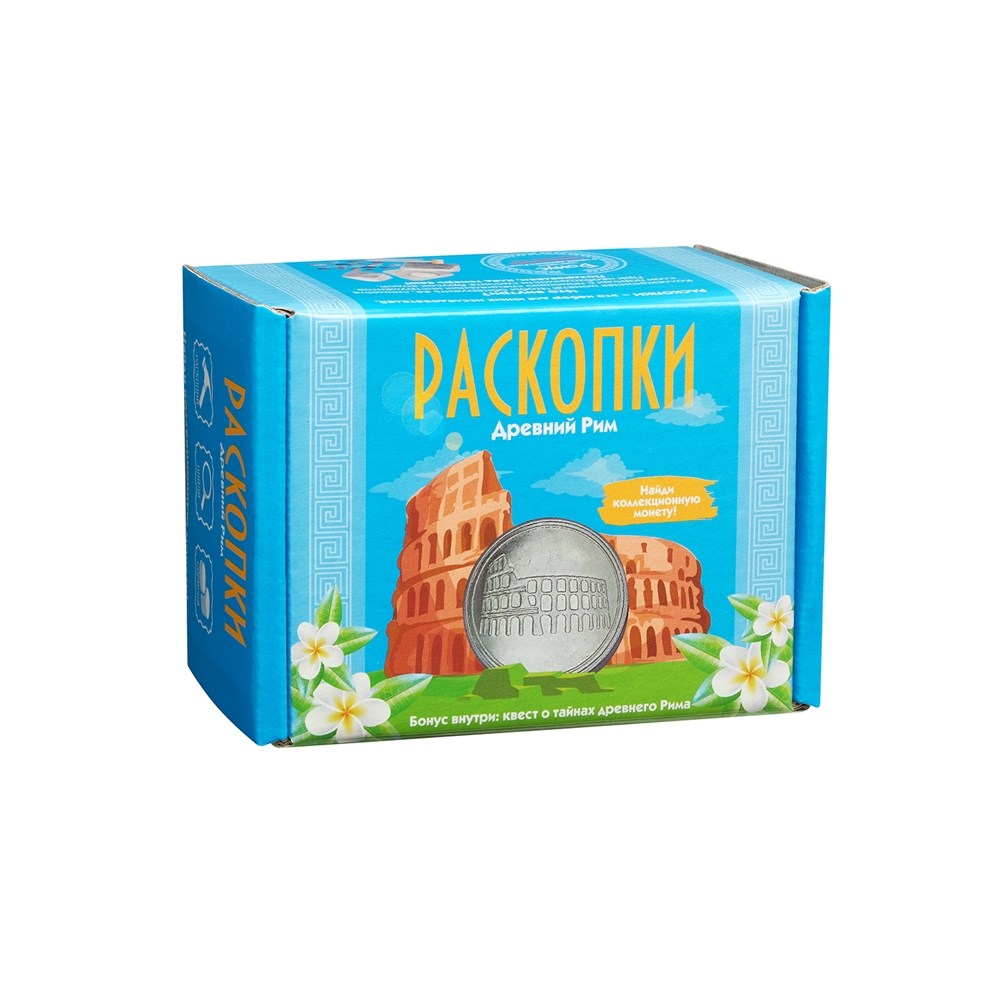 Картинка Раскопки с монетами.Древний Рим (Бумбарам) Артикул 23 ст-24