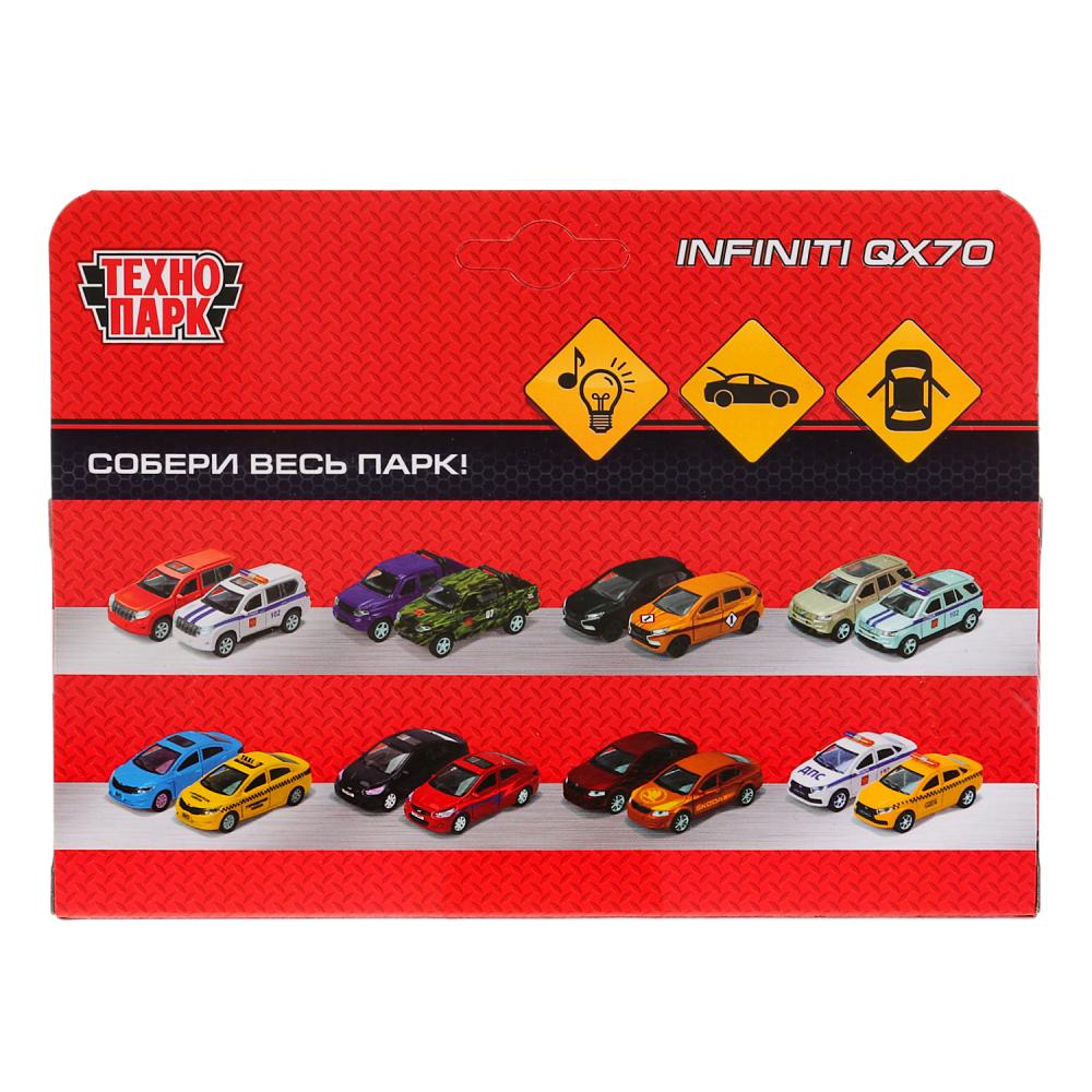 Картинка Машина "Технопарк" Infinity QX70 свет, звук, металл, , инерцион. Артикул 278686-32