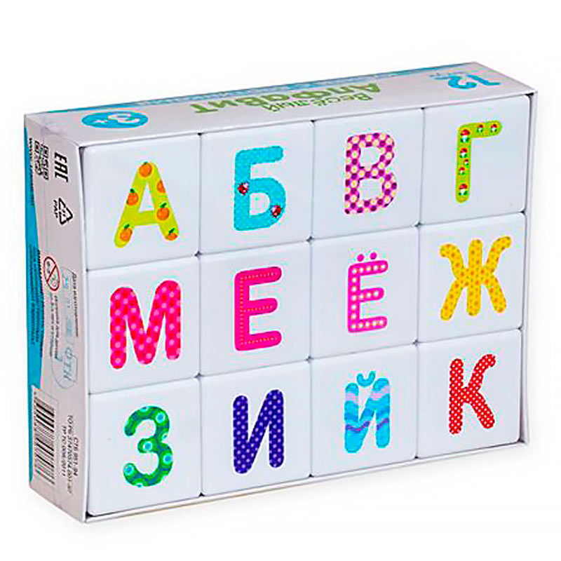 Картинка Кубики Весёлый алфавит 12 шт Артикул 00707-24
