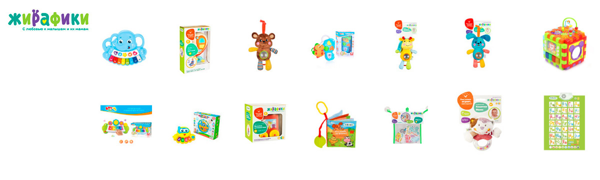 баннер жирафики ассортимент